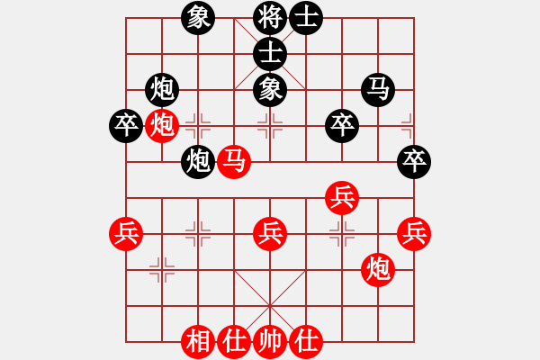 象棋棋谱图片：第21届五羊杯赛：江苏 徐天红 和 吉林 陶汉明 - 步数：50 