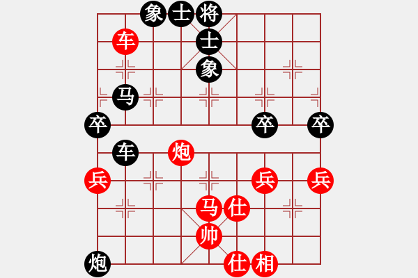 象棋棋谱图片：第二轮 谢业枧 红先负 张申宏 - 步数：110 