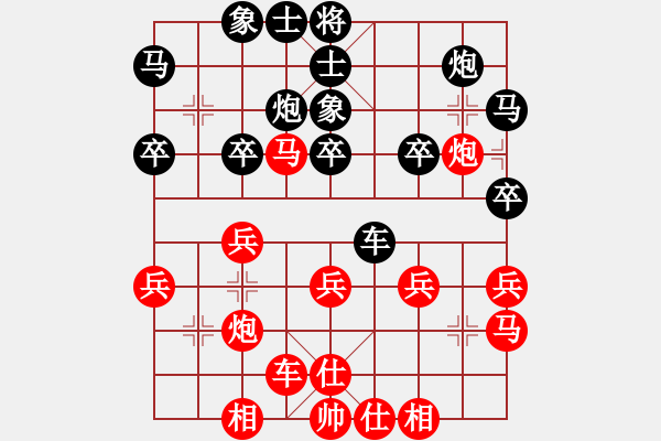 象棋棋谱图片：第二轮 谢业枧 红先负 张申宏 - 步数：30 