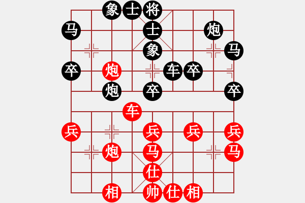 象棋棋谱图片：第二轮 谢业枧 红先负 张申宏 - 步数：40 