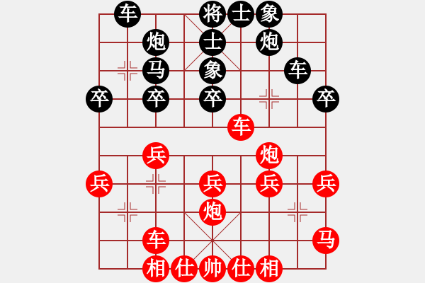 象棋棋譜圖片：中炮過(guò)河車(chē)七路馬盤(pán)河對(duì)屏風(fēng)馬平炮兌車(chē)左車(chē)騎河(10) - 步數(shù)：32 