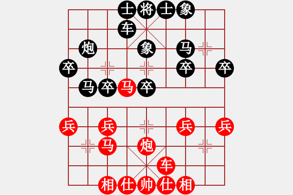 象棋棋譜圖片：萬紫千紅[紅] -VS- chan01[黑] - 步數(shù)：30 