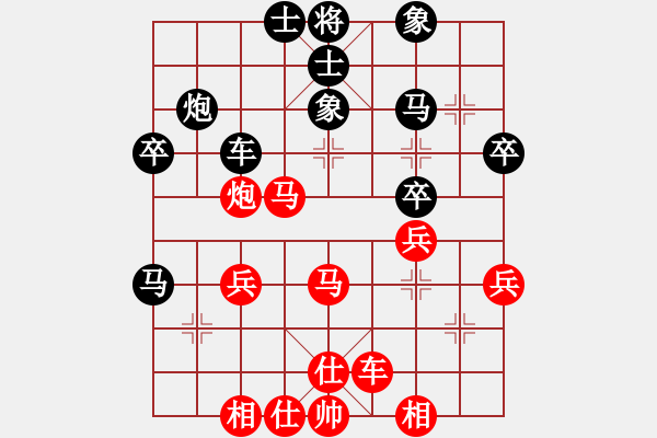 象棋棋譜圖片：萬紫千紅[紅] -VS- chan01[黑] - 步數(shù)：40 