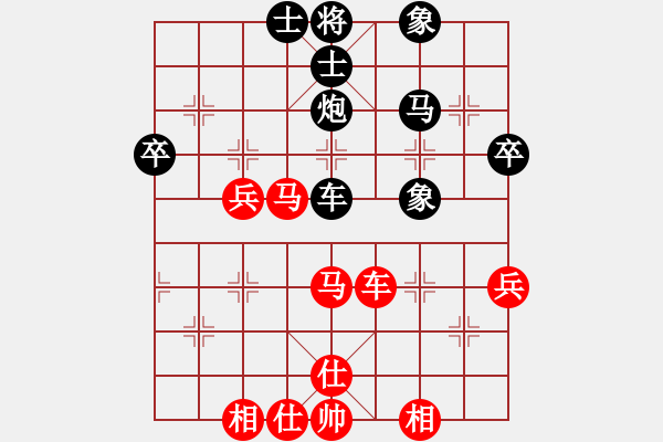 象棋棋譜圖片：萬紫千紅[紅] -VS- chan01[黑] - 步數(shù)：50 