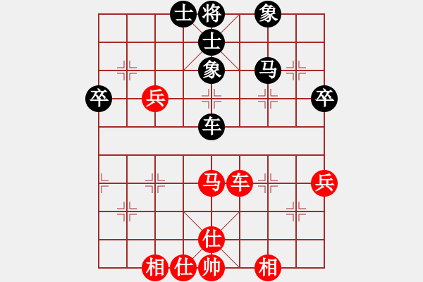 象棋棋譜圖片：萬紫千紅[紅] -VS- chan01[黑] - 步數(shù)：53 