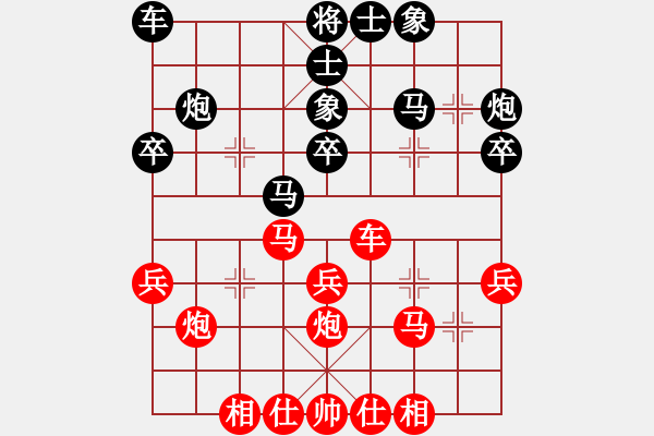 象棋棋譜圖片：曹衛(wèi)東 先負 狄平川 - 步數(shù)：30 