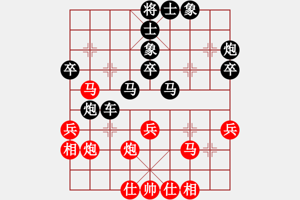 象棋棋譜圖片：曹衛(wèi)東 先負 狄平川 - 步數(shù)：40 