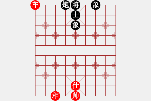 象棋棋譜圖片：韓海巖(業(yè)9–2)先和飛龍通訊(業(yè)9–2)202210111934.pgn - 步數(shù)：110 