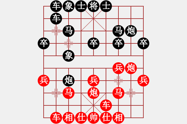 象棋棋譜圖片：韓海巖(業(yè)9–2)先和飛龍通訊(業(yè)9–2)202210111934.pgn - 步數(shù)：20 