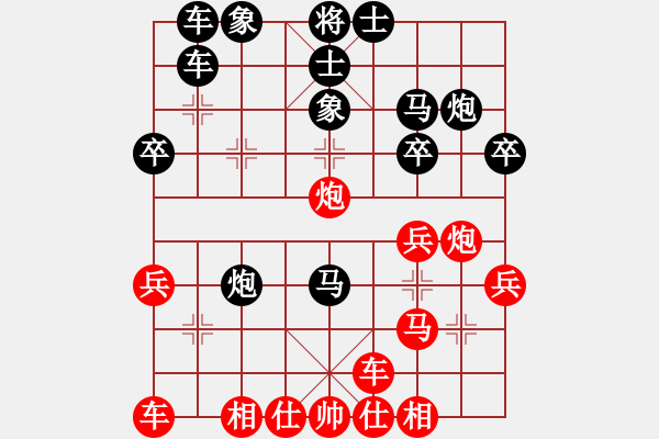 象棋棋譜圖片：韓海巖(業(yè)9–2)先和飛龍通訊(業(yè)9–2)202210111934.pgn - 步數(shù)：30 