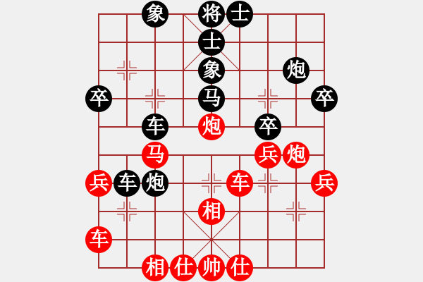 象棋棋譜圖片：韓海巖(業(yè)9–2)先和飛龍通訊(業(yè)9–2)202210111934.pgn - 步數(shù)：40 