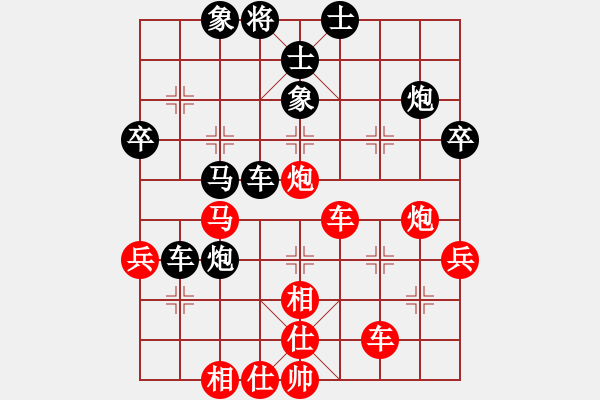 象棋棋譜圖片：韓海巖(業(yè)9–2)先和飛龍通訊(業(yè)9–2)202210111934.pgn - 步數(shù)：50 