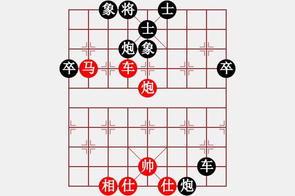 象棋棋譜圖片：韓海巖(業(yè)9–2)先和飛龍通訊(業(yè)9–2)202210111934.pgn - 步數(shù)：80 