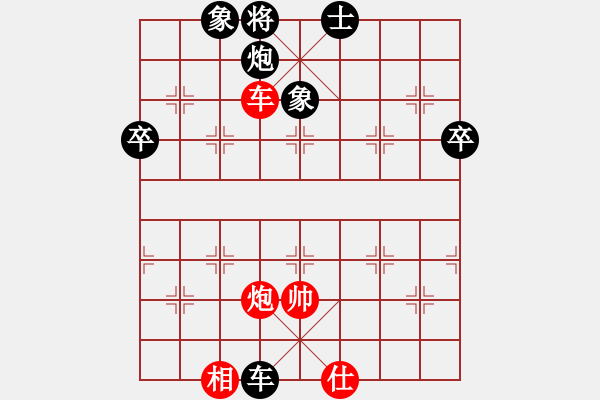 象棋棋譜圖片：韓海巖(業(yè)9–2)先和飛龍通訊(業(yè)9–2)202210111934.pgn - 步數(shù)：90 