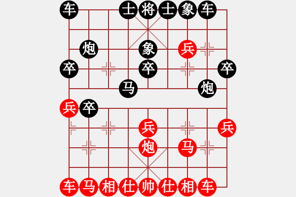 象棋棋譜圖片：桂江雁36VS桔中居士100(2016-10-5) - 步數(shù)：20 