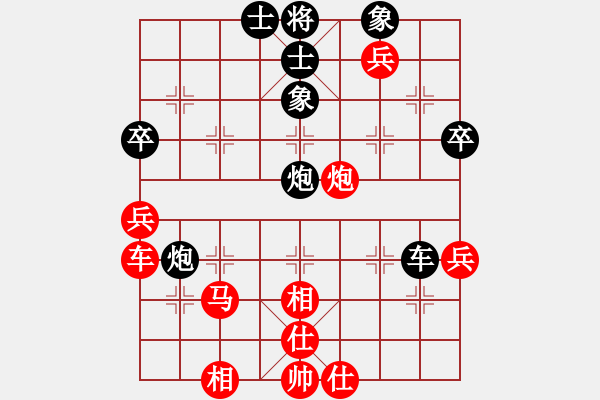 象棋棋譜圖片：桂江雁36VS桔中居士100(2016-10-5) - 步數(shù)：50 