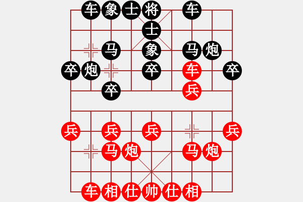 象棋棋譜圖片：挺卒應(yīng)仕角炮(業(yè)四升業(yè)五評測對局)我后勝 - 步數(shù)：20 