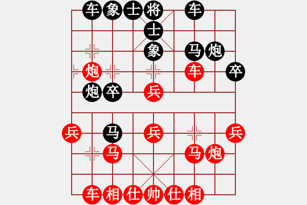 象棋棋譜圖片：挺卒應(yīng)仕角炮(業(yè)四升業(yè)五評測對局)我后勝 - 步數(shù)：30 