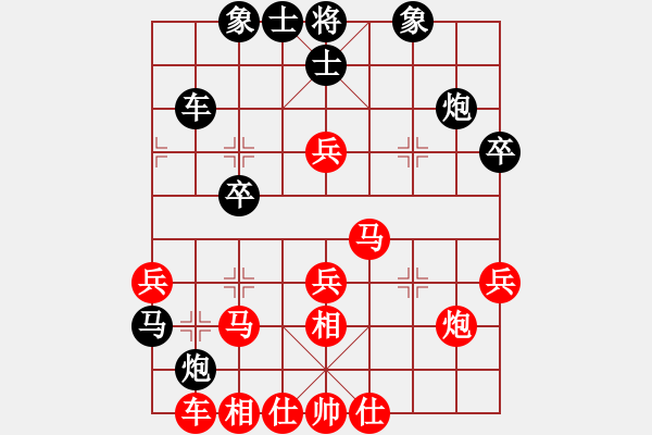 象棋棋譜圖片：挺卒應(yīng)仕角炮(業(yè)四升業(yè)五評測對局)我后勝 - 步數(shù)：40 