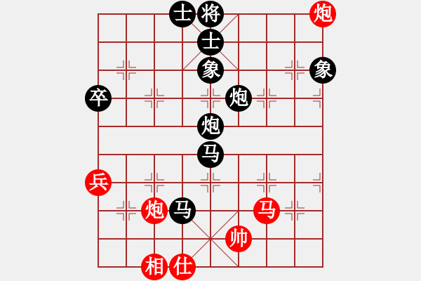 象棋棋譜圖片：天生蒙古人(北斗)-負-弈海無敵(北斗) - 步數(shù)：100 