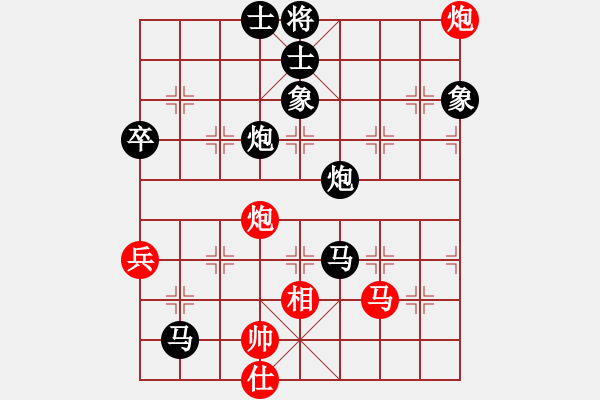 象棋棋譜圖片：天生蒙古人(北斗)-負-弈海無敵(北斗) - 步數(shù)：110 