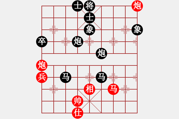 象棋棋譜圖片：天生蒙古人(北斗)-負-弈海無敵(北斗) - 步數(shù)：112 