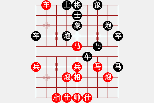 象棋棋譜圖片：天生蒙古人(北斗)-負-弈海無敵(北斗) - 步數(shù)：40 