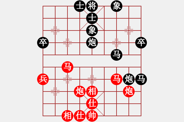 象棋棋譜圖片：天生蒙古人(北斗)-負-弈海無敵(北斗) - 步數(shù)：50 