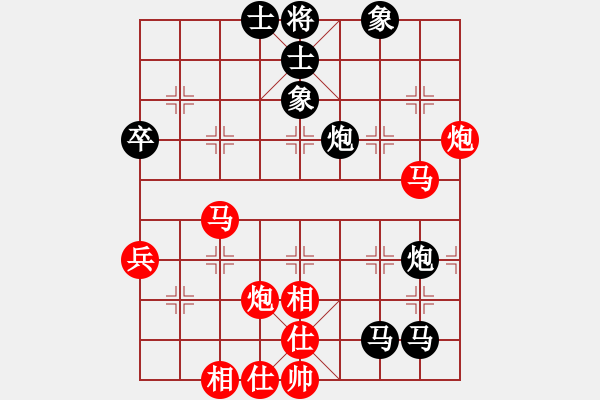 象棋棋譜圖片：天生蒙古人(北斗)-負-弈海無敵(北斗) - 步數(shù)：60 