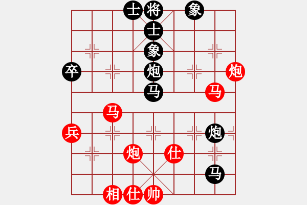 象棋棋譜圖片：天生蒙古人(北斗)-負-弈海無敵(北斗) - 步數(shù)：70 