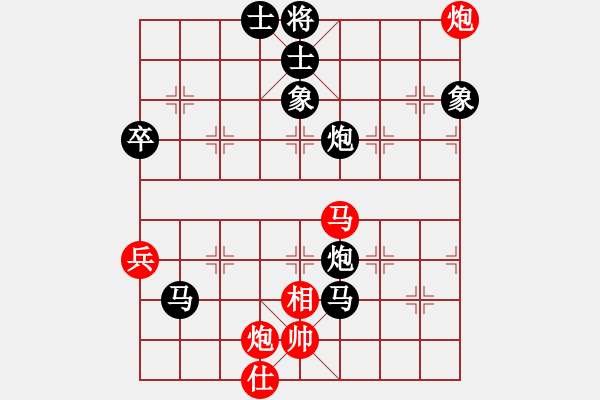 象棋棋譜圖片：天生蒙古人(北斗)-負-弈海無敵(北斗) - 步數(shù)：90 