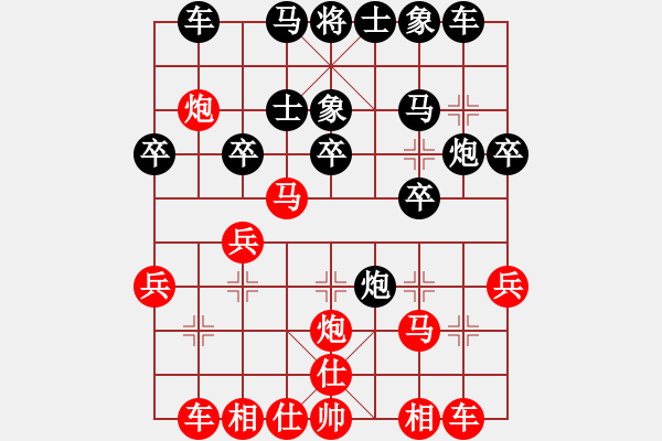 象棋棋譜圖片：2008青陽書場許明先負向友權(quán) - 步數(shù)：30 