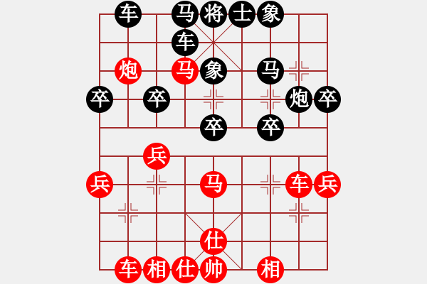 象棋棋譜圖片：2008青陽書場許明先負向友權(quán) - 步數(shù)：40 