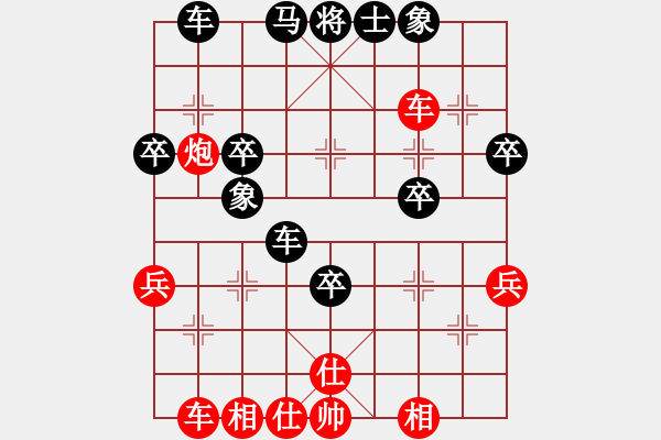 象棋棋譜圖片：2008青陽書場許明先負向友權(quán) - 步數(shù)：50 