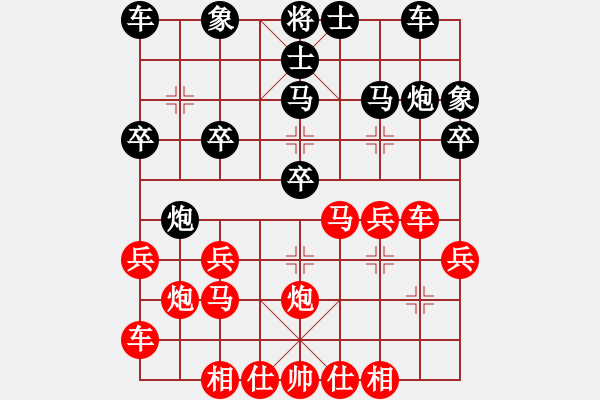象棋棋谱图片：十八罗汉(8段)-胜-雨一直下(7段) - 步数：30 