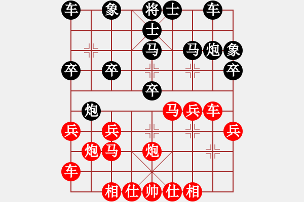 象棋棋譜圖片：十八羅漢(8段)-勝-雨一直下(7段) - 步數(shù)：30 