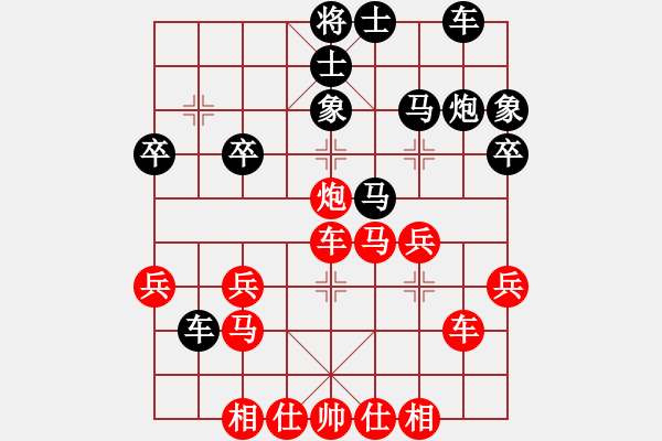 象棋棋谱图片：十八罗汉(8段)-胜-雨一直下(7段) - 步数：40 