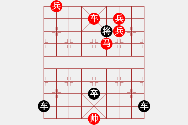 象棋棋譜圖片：I. 漫畫(huà)店長(zhǎng)－難度中：第139局 - 步數(shù)：11 