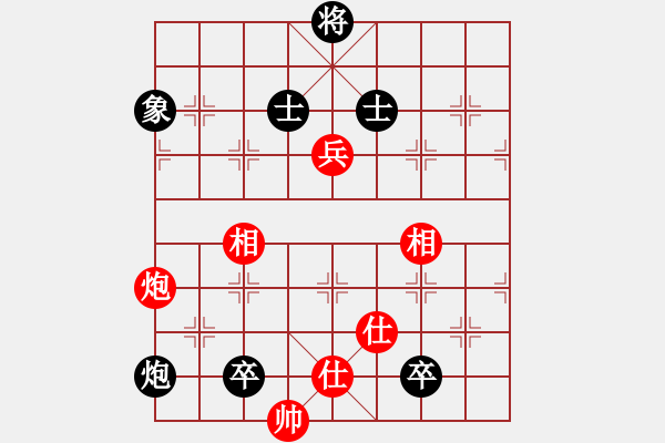 象棋棋谱图片：黄学谦 先和 汪洋北 - 步数：210 