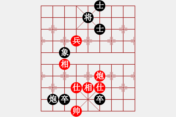 象棋棋谱图片：黄学谦 先和 汪洋北 - 步数：227 