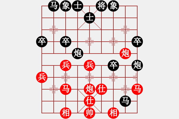 象棋棋谱图片：黄学谦 先和 汪洋北 - 步数：40 