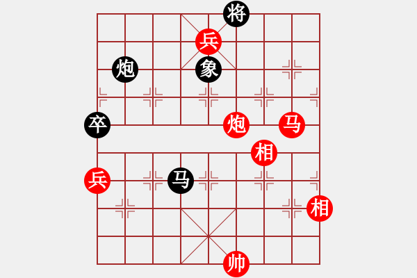 象棋棋譜圖片：因為所以[1245437518] -VS- 地標建筑[709200192] - 步數(shù)：130 