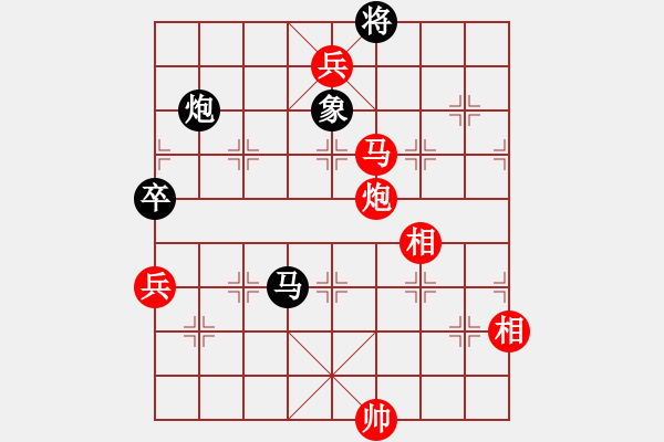 象棋棋譜圖片：因為所以[1245437518] -VS- 地標建筑[709200192] - 步數(shù)：131 