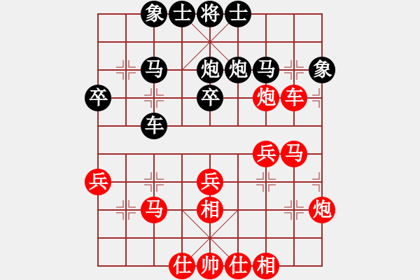 象棋棋譜圖片：因為所以[1245437518] -VS- 地標建筑[709200192] - 步數(shù)：30 