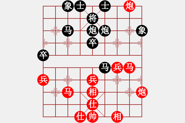 象棋棋譜圖片：因為所以[1245437518] -VS- 地標建筑[709200192] - 步數(shù)：40 