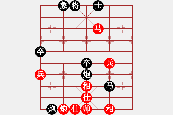 象棋棋譜圖片：因為所以[1245437518] -VS- 地標建筑[709200192] - 步數(shù)：60 