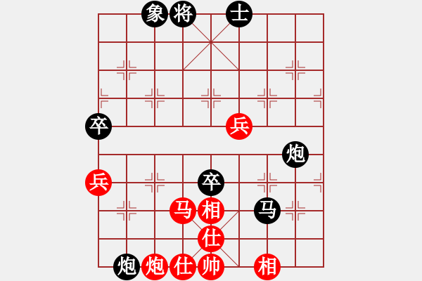 象棋棋譜圖片：因為所以[1245437518] -VS- 地標建筑[709200192] - 步數(shù)：70 