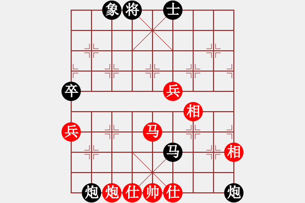 象棋棋譜圖片：因為所以[1245437518] -VS- 地標建筑[709200192] - 步數(shù)：80 