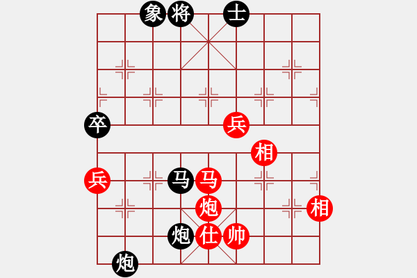 象棋棋譜圖片：因為所以[1245437518] -VS- 地標建筑[709200192] - 步數(shù)：90 