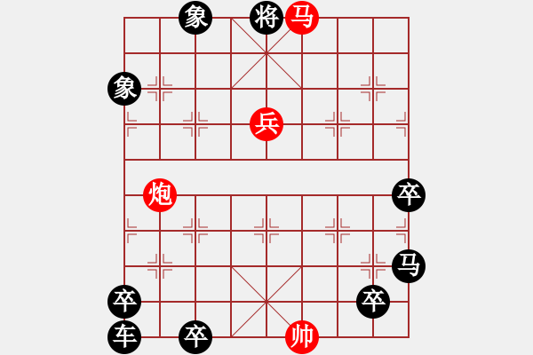 象棋棋譜圖片：絕妙棋局2359 - 步數(shù)：0 